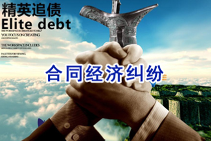 泰顺要账公司